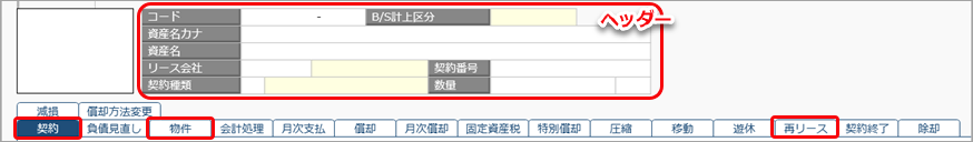20250328_新基準適用後に変更される業務_002.png