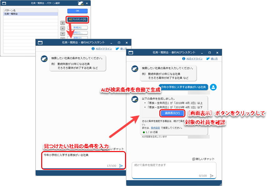 20250411機能追加_009.png