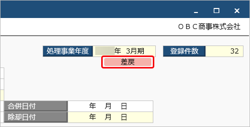 20250407_承認機能とは_008_流れ.png