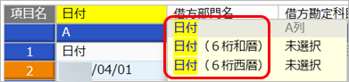 20220301________________________003___.png