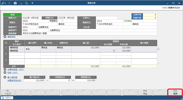 20220311__________________________006______ST.png