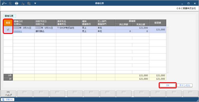 20220311__________________________004______SA.png