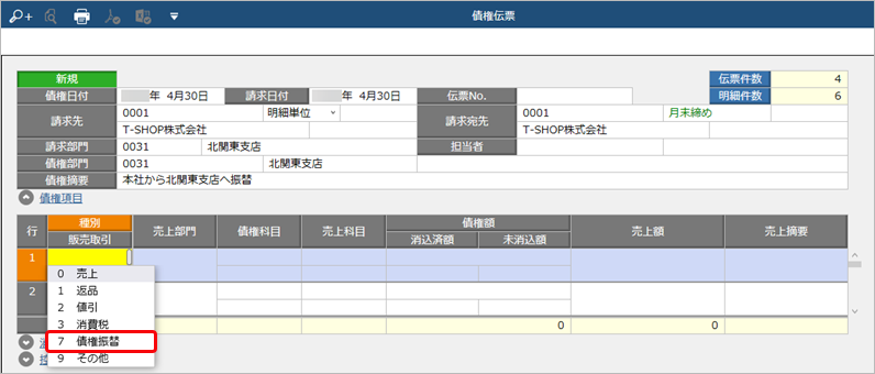 20220311__________________________003______SA.png