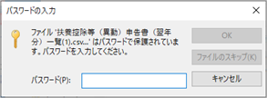 20220316____________CSV__________007______.png