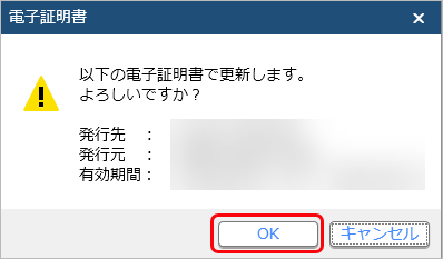 220317____________004_____________e-Tax_.png