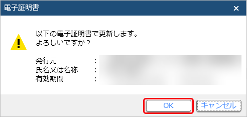 220317____________009______________eLTAX_.png