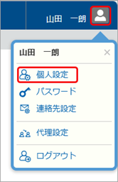 ログインしたら、マイタイムレコーダーを表示したい_001.png