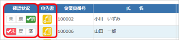 YTAS機能追加リリースノート2509_002_変更後.png