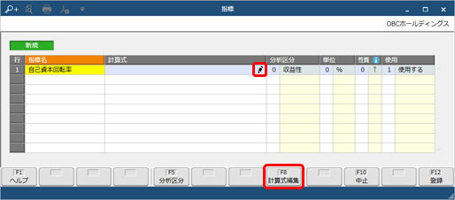 20231219_指標を追加する_003_指標02.png