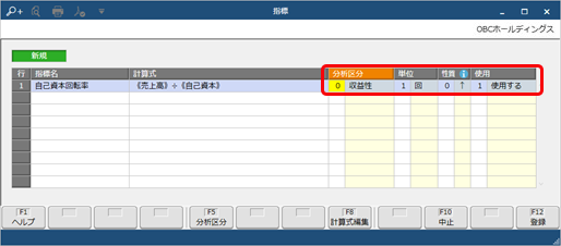 20231219_指標を追加する_004_指標03.png