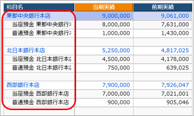 20250321_補助科目を出力する_001_イメージ.png