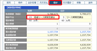 20250919_プログラムの影響箇所_005_新規登録.png