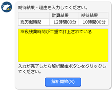 「奉行AIアシスタント」の使い方_009.png