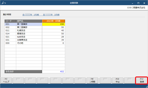 22030323____________________006______-__.png