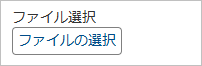 20250821_総務提出項目（書類）設定_010_ファイル選択すべてのファイル.png