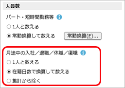 男女間賃金差異、平均年間給与を算出する_003.png