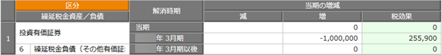 220325______________________009________.png