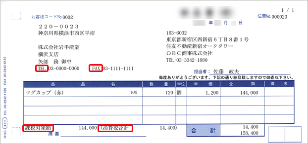 20250904_フォームに出力する内容を設定する_007_ラベル.png