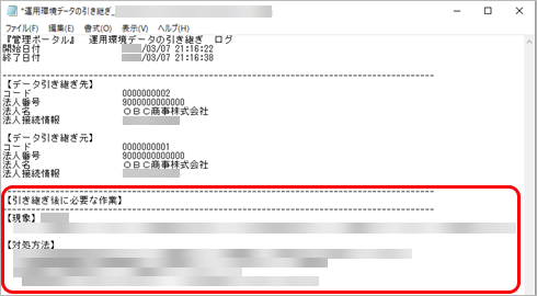 20230329____________________018___.png