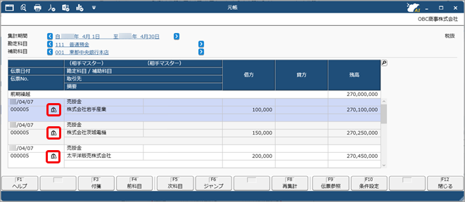 20250902_登録した仕訳伝票を確認・修正する（銀行入出金明細入力）_004_元帳.png