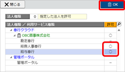 20250929_利用者を登録する_006_利用者.png
