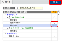 20250929_利用者を登録する_006_利用者.png