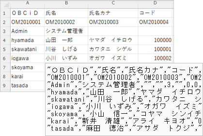 20250925_データを受け入れる_006_受入ファイル.png