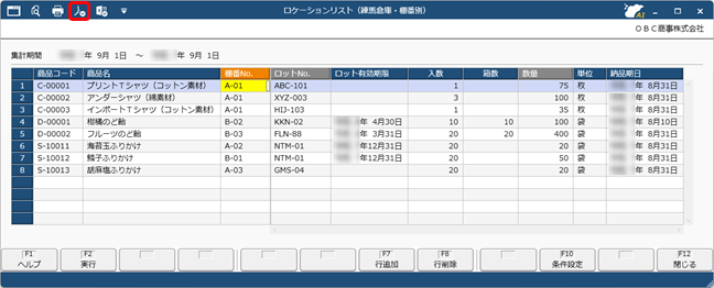 20251023_ロケーションリストを作成する_005_一覧画面（クイックPDF）.png