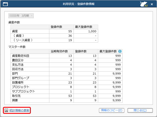 20251104_パフォーマンスが低下した場合_002.png