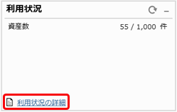 20251104_パフォーマンスが低下した場合_001.png