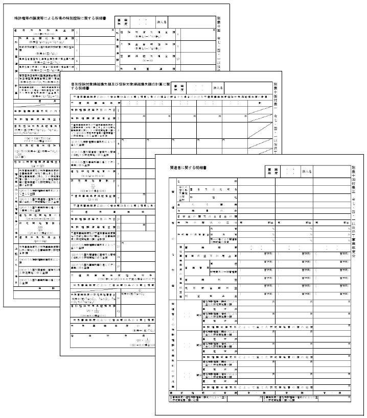 20251106_プログラムの影響箇所（操作に影響する内容）_イノベーション.png