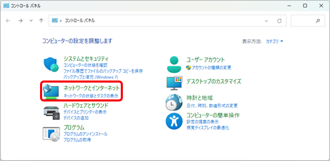 20241210_国税受付システムにログインする際に、「国税受付システムとの接続に失敗しました。」のメッセージが表示される_002_ネットワークとインターネット.png