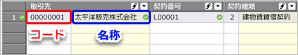 20260116_お客様が用意したExcelファイルを使って一括で登録する_008_70%.png