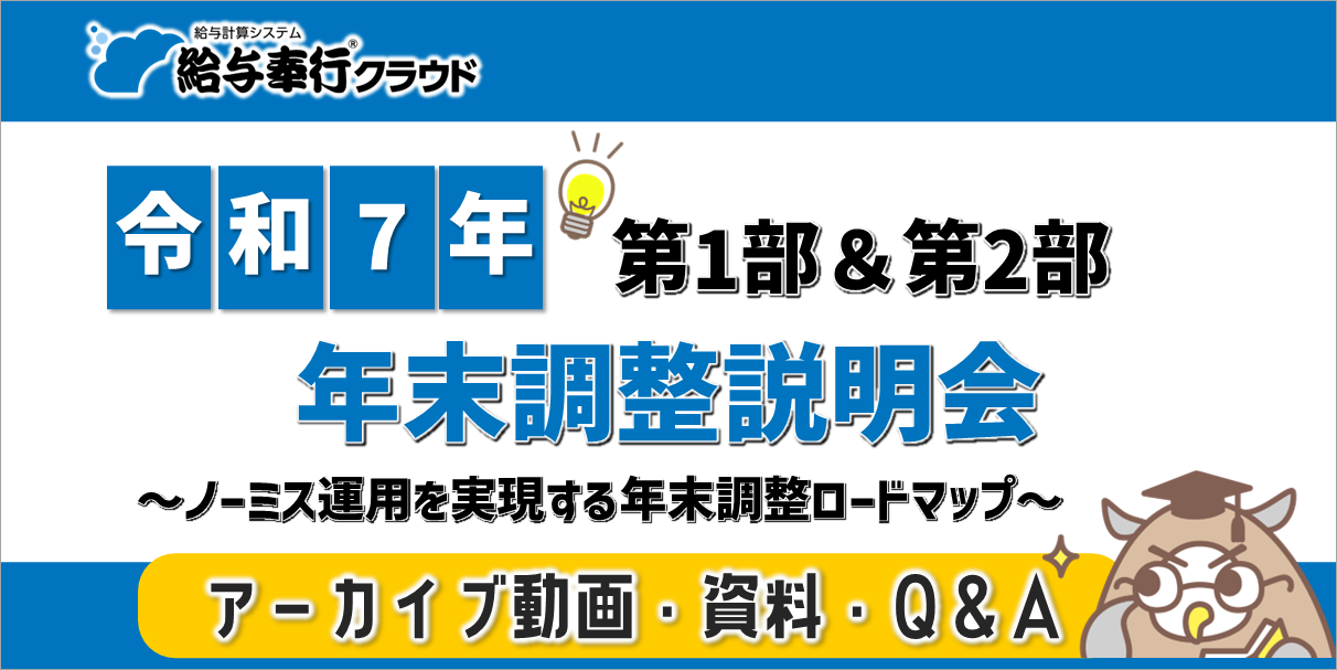 ThanksDayサムネ（第1部＆第2部－作成候補②用）.png