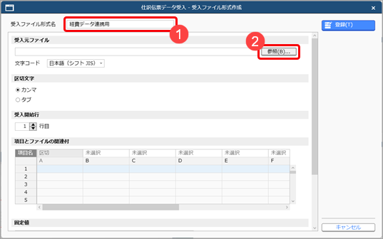 20260107_Import_003_15.png