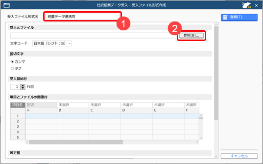 20260107_Import_003_15.png