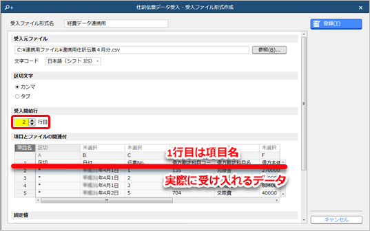 20260107_Import_003_17.png