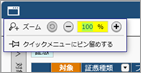 リストと証憑・証憑項目の表示位置やサイズを調整する_証憑アップロード_007.png