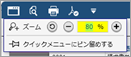 証憑と証憑項目の表示位置やサイズを調整する_精算伝票_006.png