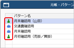 2026年4月17日機能追加_奉行共通_コントラスト比_新.png