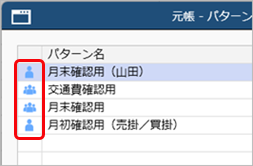 2026年4月17日機能追加_奉行共通_コントラスト比_旧.png