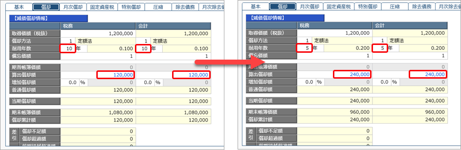20260331_月次確定の具体的な制限を確認する_004.png