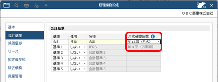 20260401_金額を確定して入力を制限する_007.png