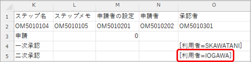 20260402_汎用データでワークフローを変更する_003_ファイル修正.png