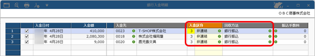 20260319_非連結の金額を計上する_025_銀行入金明細.png