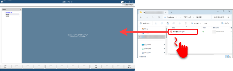 証憑をもとに精算伝票を登録する_011_精算伝票.png