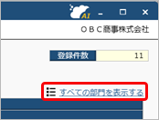 20260218_部門グループ_001_こんなときは.png