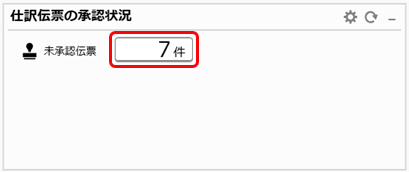 20260227_仕訳処理_005.png