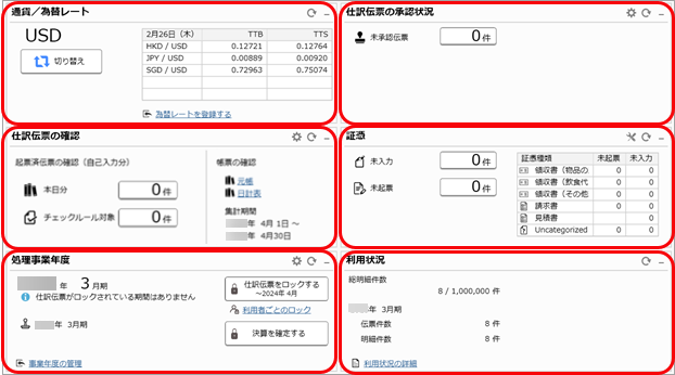 20260402_Dashborad_001_01.png