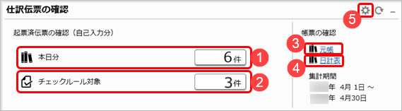 20260402_Dashboard_003.png